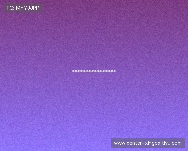 深入剖析比利时对新西兰比赛中的控球战术布局与战术执行效果